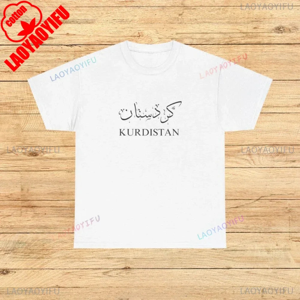 Kurdistan Calligraphy T-Shirt Kurdish